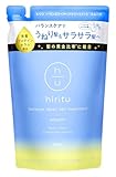 hiritu(ヒリツ) バランスリペアヘアトリートメント スムース 詰め替え用 うねり髪もサラサラ 毛髪補修成分 キューティクルケア成分 バランスキープセラム ペアー&ムスクの香り