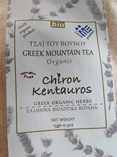 Té de montaña orgánico 15g miniatura 4