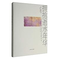 Allende Burton Collection: A la hug 753274745X Book Cover