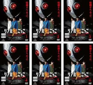 Amazon.co.jp: ケース無:bs:リアル鬼ごっこ THE ORIGIN 全6枚 第1話