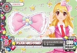 Amazon.co.jp: アイカツ！ SP-004 ジュエルつきピンクリボン