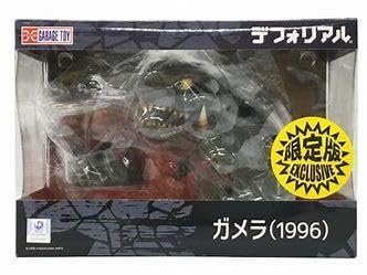 Amazon.co.jp: デフォリアル ガメラ1996 G2 少年リックエクスプラス 外  
