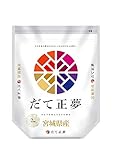 パールライス 宮城県