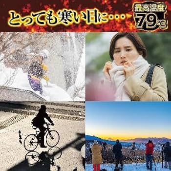 Amazon | オカモト 貼らないカイロ 快温くんプラス 鬼熱 レギュラー 30