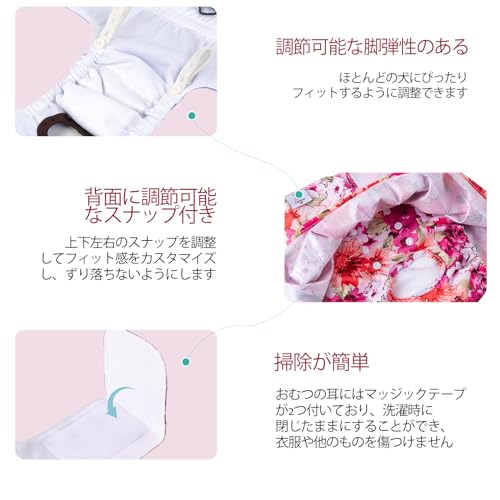 Image of CuteBone Female Dog Diapers with Skirts 3 Pack Reusable Puppy Dresses Pants for Heat Cycle Period QBD03S