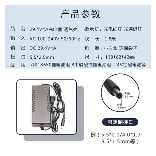 Chargeur lithium 29.4V rapide 4A avec boîtier respirant 5.5 Head - 2