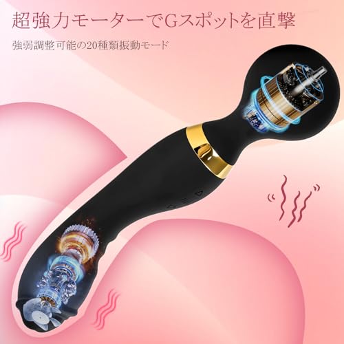 QUWANNICE 電マ 電動バイブ 電動マッサージ器 「爆振双モータ+20 振動パターン+8 振動スピード」 強力 マッサージ器 ローター バイブ 女性用 人気 初心者 USB充電 静音 防水 大人のおもちゃ 日本語説明書付き (黒) - 画像3