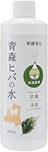 Aomori Hiba Water Humidifier, Disinfectant, Aroma, Deodorizer, Natural Ingredients, Antibacterial, Mildew, Hinokitiol, Non-Alcohol, Made in Japan, 10.1 fl oz (300 ml)