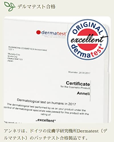 潤滑ゼリー 30本入り (粘度(高)アンネリ) - 画像5