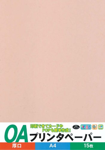 エヒメ紙工 コピー用紙 プリンタペーパー 厚口 A4 桃 15枚入 OAPA-P15S