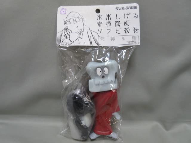 サンガッツ本舗 鬼太郎・高校生篇 Amazon.co.jp: サンガッツ本舗