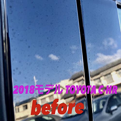 Amazon Co Jp おさるのスゴピカ 洗車 ウロコ取り うろことり クリーナー 車 ガラス 水垢 洗剤 鏡 シンク 油膜 車 バイク