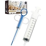 【獣医師が監修】 ペット 投薬器 シリンジ 給餌 給水 介護 犬 猫 投薬 錠剤 液剤 投薬補助 投薬サポート 投薬用シリンジ (10ml×2本+投薬器1本)