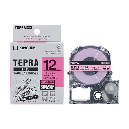 Cartouche Tepura PRO 12mm rose King Jim SC12PW pour trier vos loisirs créatifs