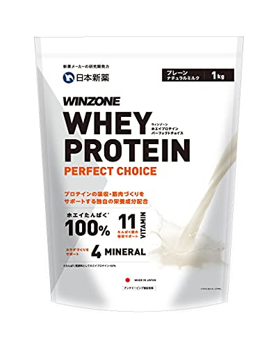 ホエイ系のプロテイン