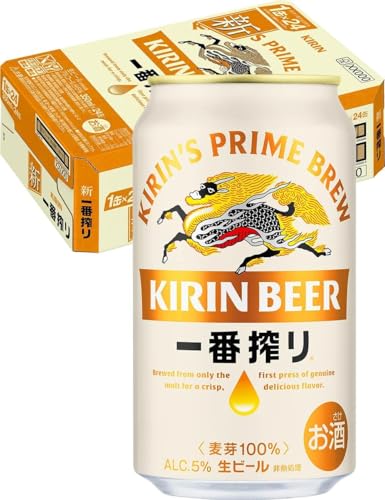 [定期便3回]キリン 一番搾り 350ml × 24本 × 3ヶ月