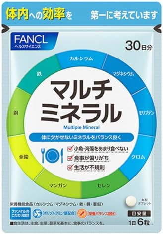 Amazon | DHC マルチミネラル 90日分 (270粒) | DHC | マルチミネラル