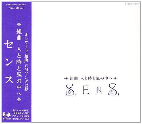 : 組曲: ミュージック