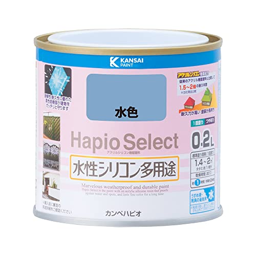 カンペハピオ ペンキ 塗料 水性 つやあり 水色 0.2L 水性シリコン多用途 日本製 ハピオセレクト 00017650361002