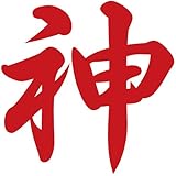 Kanji for God Vinyl Sticker Brush Style Red 4 Inches Wide