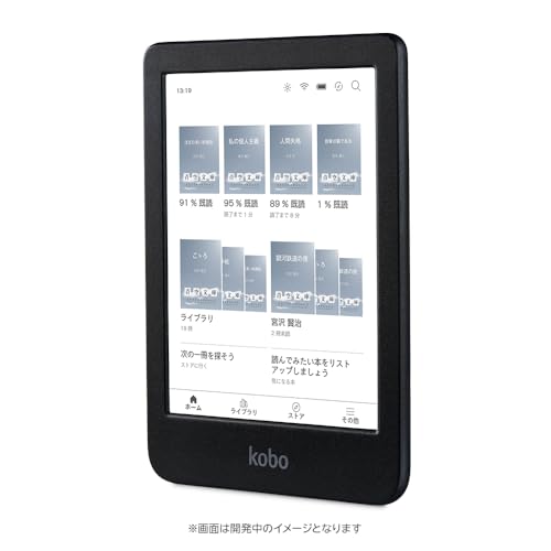Rakuten kobo Kobo Clara Colour の商品画像 2