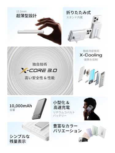 EcoFlow RAPID Mag モバイルバッテリー10000mAh 7.5W の商品画像 1