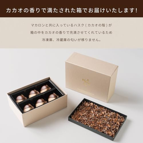 MAMEIL CHOCOLATE MACARON 生チョコレート マカロン６個入セット ギフト箱入り 6枚目