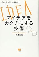??????! ?????!??????????????? 4862804691 Book Cover