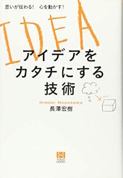 Tankobon Softcover ??????! ?????!??????????????? Book