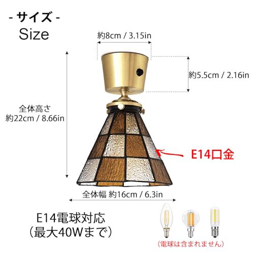 シーリングライト おしゃれ 小型 ガラス 照明 天井 彩色ガラスシェード 真鍮製ソケット E14口金 LED対応 北欧 レトロ リビング 照明/玄関灯/廊下/トイレ/洗面所/キッチンライト 取付簡単（電球別売）-ブラウン [3]