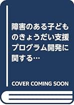 平成バブルの研究〈上〉形成編（ほぼ新品、送料込） 平成バブルの研究（上） | 東洋経済STORE