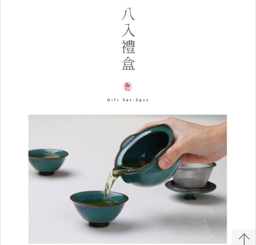 新品】台湾 宜龍の茶器 EILONG 綠翠玉 エメラルド 【公式通販】