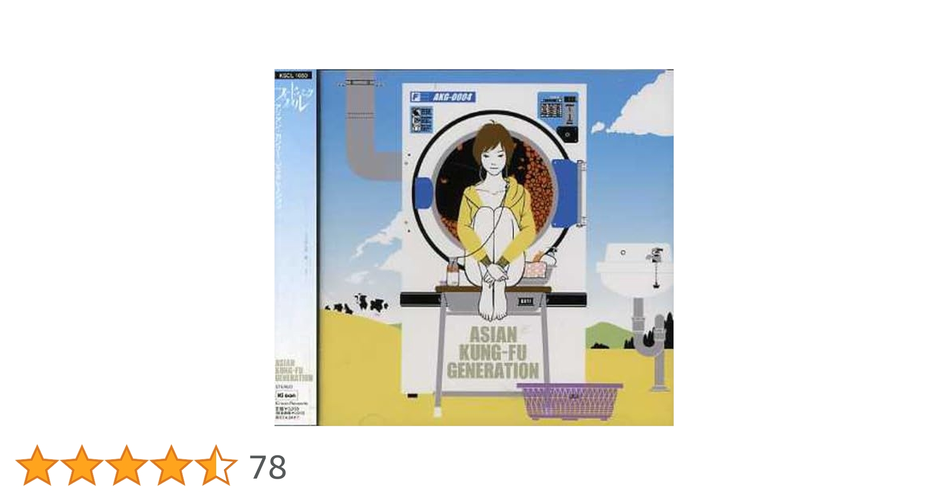 Amazon.co.jp: フィードバックファイル (通常盤): Music