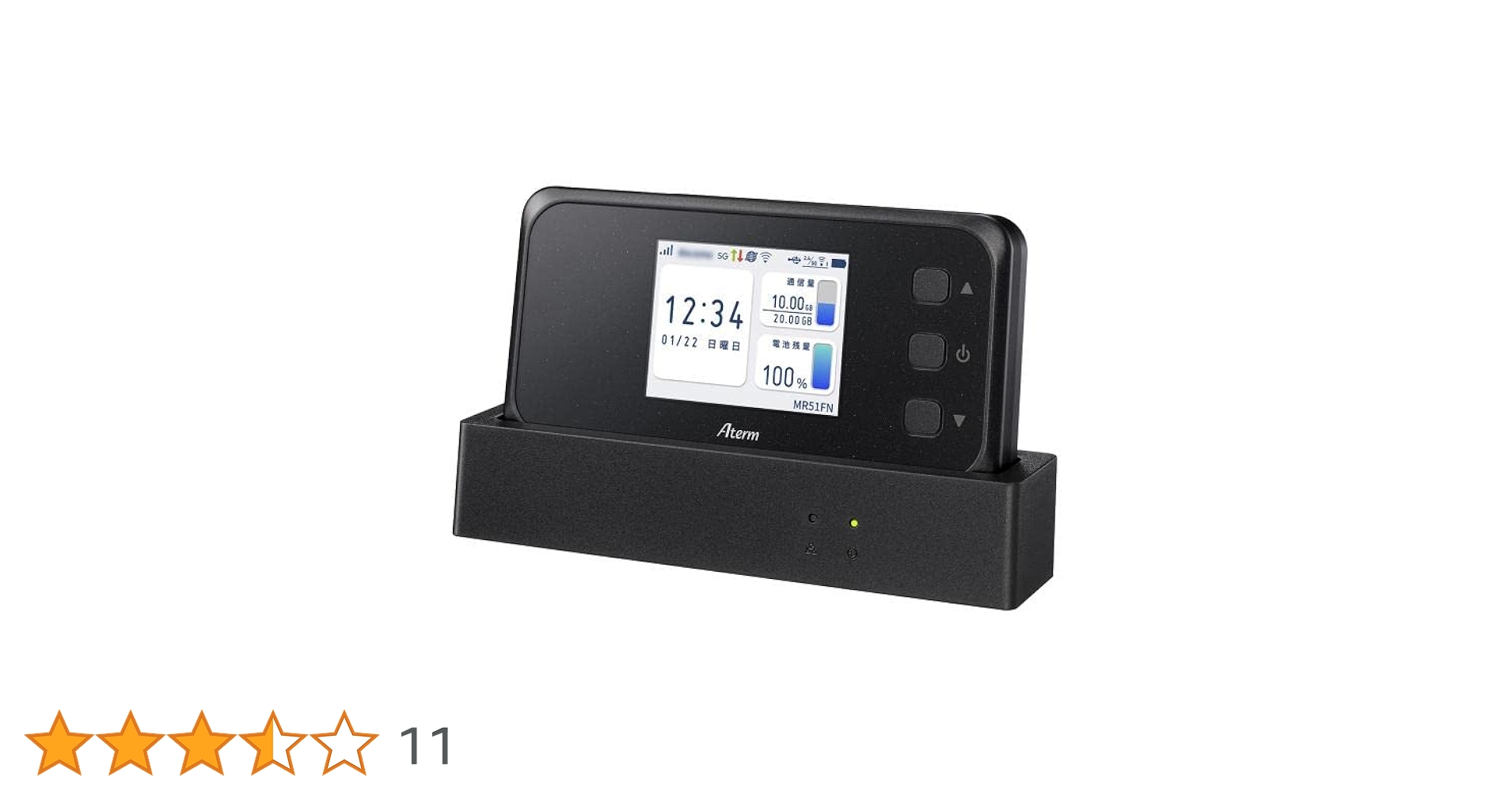 Amazon.co.jp: NEC Aterm MR51FN 専用クレードルセット 5Gモバイル