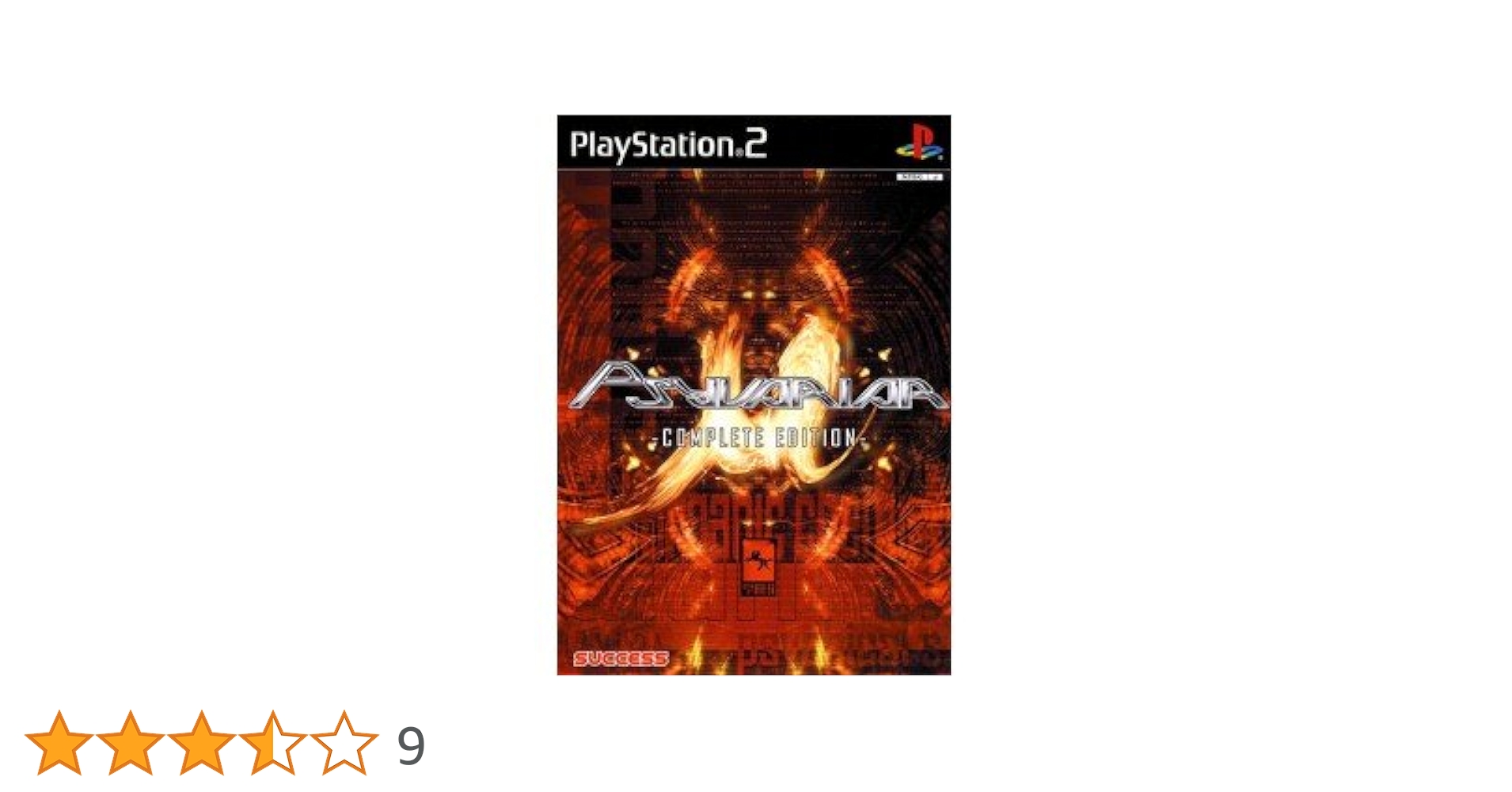 Amazon | サイヴァリア コンプリートエディション 通常版 | ゲーム