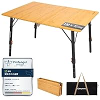 KingCamp 折りたたみテーブル 竹製 120×80 高さ調整 キャンプ KingCamp アウトドアテーブル折り畳み竹製 キャンプテーブル4折