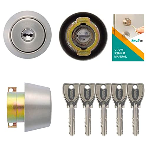 MIWA 美和ロック PR シリンダー LAMA DA キー5本 鍵 交換 取替え 扉厚29〜41mm ST色 交換手順書付
