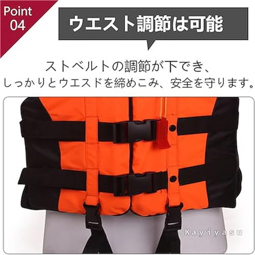 [Ｋａｙｉｙａｓｕ] 国内出荷 ライフジャケット フローティングベスト 救命胴衣 呼び子付け 子供用 大人用 男女兼用 反射帯付き S-3XL 6枚目