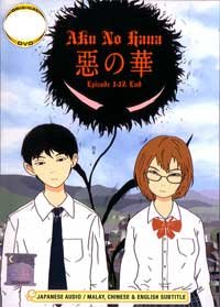 Amazon Com Aku No Hana 1 12 Complete Japanese Audio Eng Subtitles Movies Tv