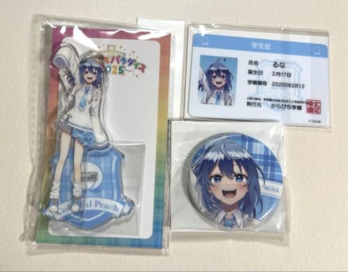 からぴち るな」の人気商品一覧 | 安い商品を通販サイトから探す