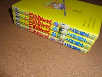 1+2パラダイス 全4巻セット Amazon.co.jp: 1+2=パラダイス 上村純子 全4巻セット : おもちゃ