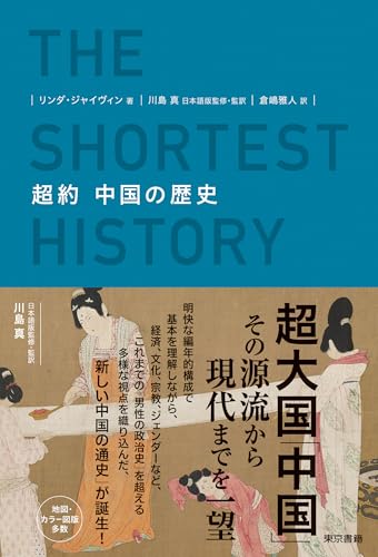 本の表紙