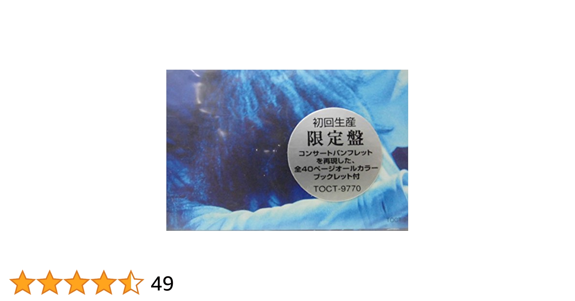 Amazon.co.jp: Yumi Arai The Concert with old Friends
