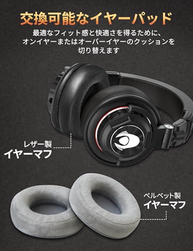 Talomen プロフェッショナル モニター ヘッドホン 有線 オーバーイヤー ヘッドホン 有線 50mm径ドライバー搭載 密閉型 遮音 折りたたみ 可能 2本3m着脱ケーブル付属 3.5mm/6.35mmプラグ付き レコーディング 楽器練習 ミキシング DJ ゲーム ゲーミング ブラック TI660X