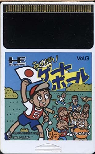 Amazon.co.jp: PCエンジンHuカードカードのみ【あっぱれ！ゲートボール