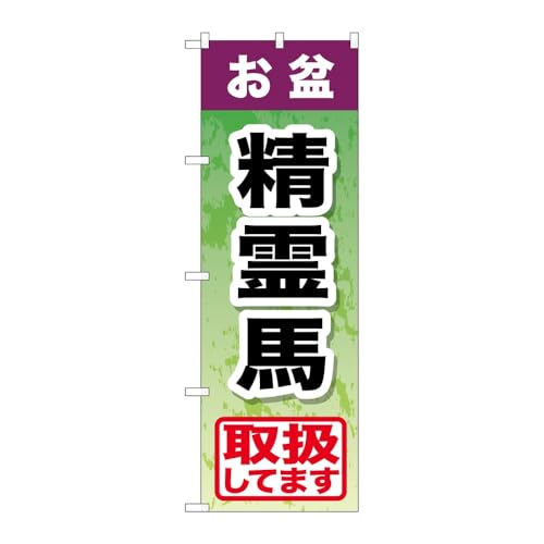 y3Zbgẑڂ艮H[ ̂ڂ 122491 ~n W600×H1800mm OO ̑ ɐ 󒍐Yi