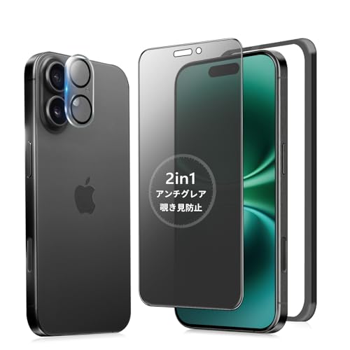 MINIKA�y�A���`�O���A + �̂������h�~�z iPhone 16 �p �K���X�t�B���� �`�����h�~ ���炳�� ��Phone16 �ی�t�B���� �����K���X �����ӂ���16 �`�����h�~�t�B���� �v���C�o�V�[ �����Ȃ� �w��h�~ ���˖h�~ �A�C�t�H��16 �J����