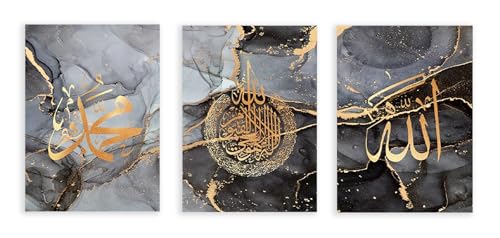 Impression musulmane et calligraphie arabe marbre gris doré pour tableau mural sans cadre