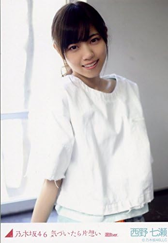 乃木坂46 生写真 気づいたら片想い 選抜ver Mv衣装 西野七瀬 月別 Webshop限定 アイドル 芸能人グッズ 通販 Amazon
