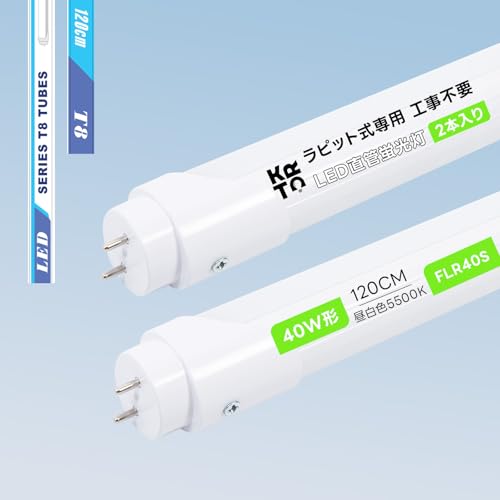 KRTD LED�u���� flr40s ���s�b�h�� T8 ���ǌu���� 40W�`�����i��i����d��18W�j 120cm �����F ���s�b�h�X�^�[�g�` G13���� �H���s�v ���s�b�h��p 40W�` ���P�x2200LM ���� ���s�b�h�� 40�^ �ȃG�l �������i2�{